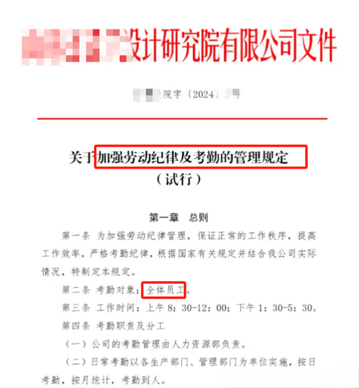 山东某设计院裁撤上千人，员工自谋生路！