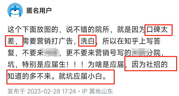 山东某设计院裁撤上千人，员工自谋生路！